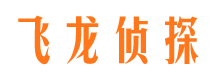 七星寻人公司